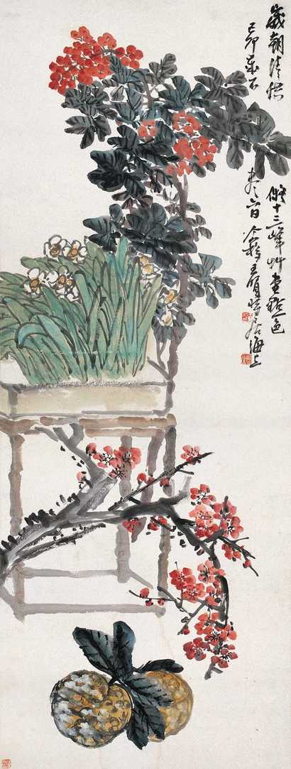 王个簃 1939年作 岁朝清供图 屏轴